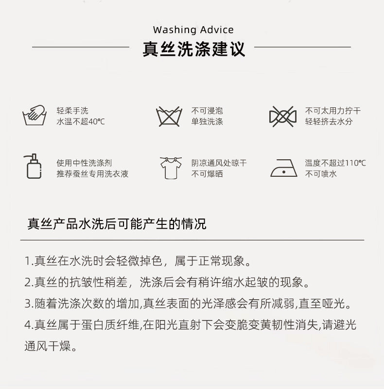 Tangge Spring and Summer Mulberry Silk Loose V-neck Lace Silk Sling Nightdress Sexy Pajamas Silk Base Petticoat