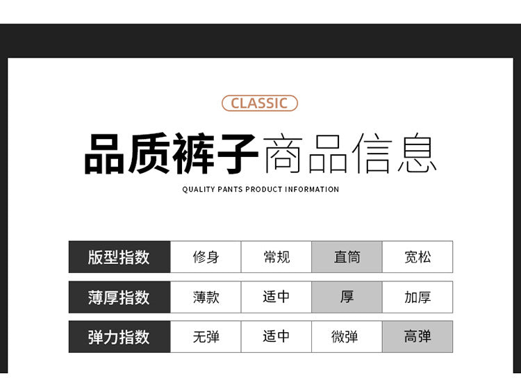 Autumn and winter four-sided casual pants high elastic straight anti-wrinkle men's pants non-ironing business long pants wholesale dad men's clothing