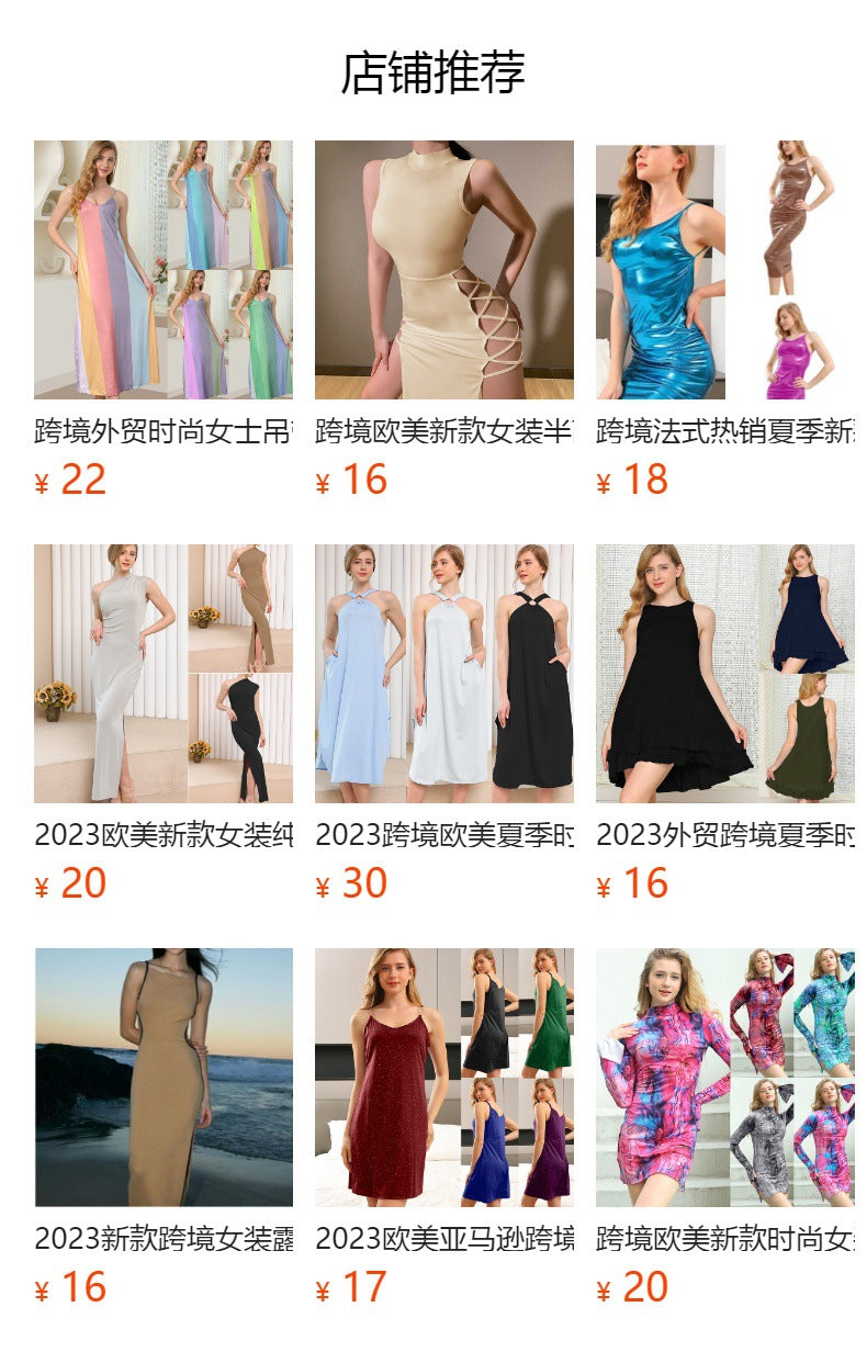 Sling dress European and American Women's High-end Sense Pure Desire Hip Skirt Sexy Slim-fit Milk Silk Long Fishtail Skirt