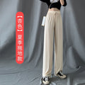 2026 Thin Ice Silk Wide-Leg Pants for Women, Summer Student Korean Style, Drapey Loose Fit, Versatile High-Waisted Elastic Thin Straight-Leg Pants