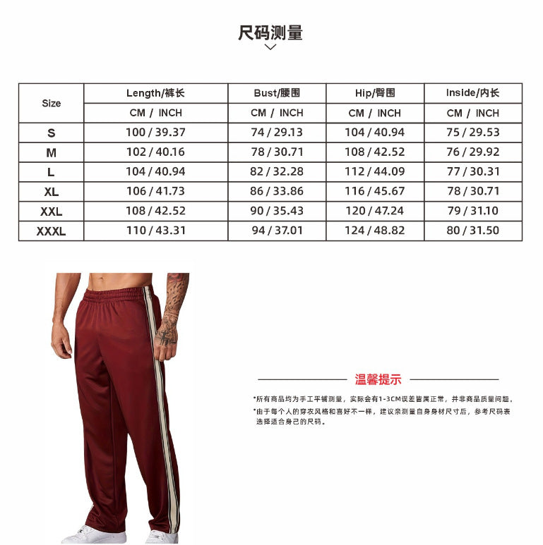 Independent Brand European and American Men's Pearl Cotton Twill Casual Sports Side Stripe Cross-Border High Street Straight Wide-Leg Sweatpants