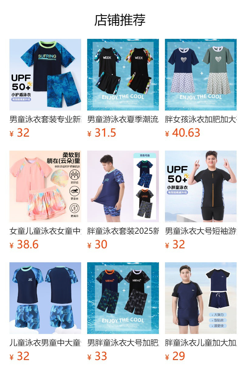 Children's Swimwear Boys' Big Children Split 2025 New Fat Children's Big Children's Hot Spring Swimming Trunks Youth Swimming suit
