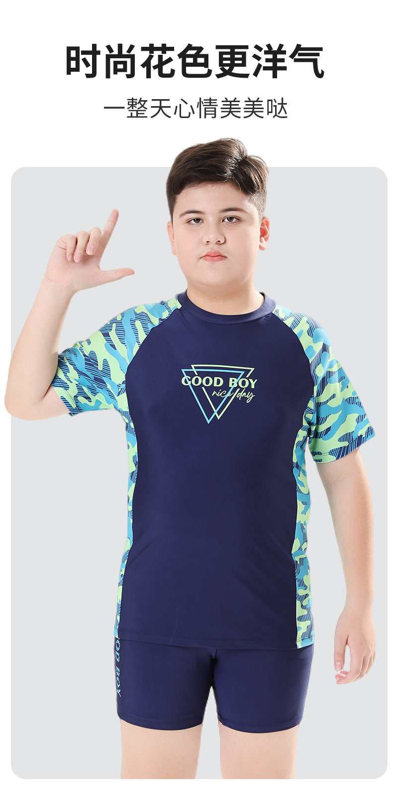 Children's Swimwear Boys' Big Children Split 2025 New Fat Children's Big Children's Hot Spring Swimming Trunks Youth Swimming suit