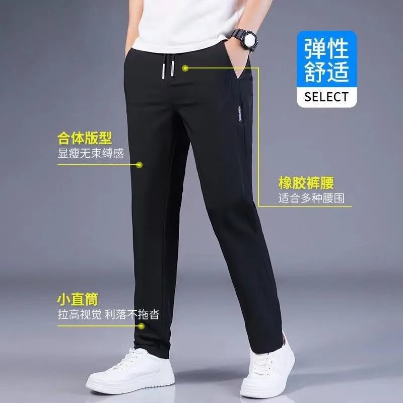 Ice Silk Pants Men's Loose Breathable Straight Slim Casual Pants Summer Thin Trousers Stretch Men's Sports Pants