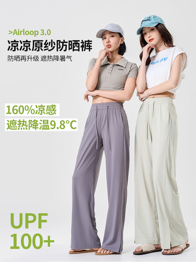 Summer Sunscreen Cool Ice Silk Wide Leg Pants Women's Lightweight Breathable Lazy Style Casual All-match Loose Slimming Straight Leg Pants