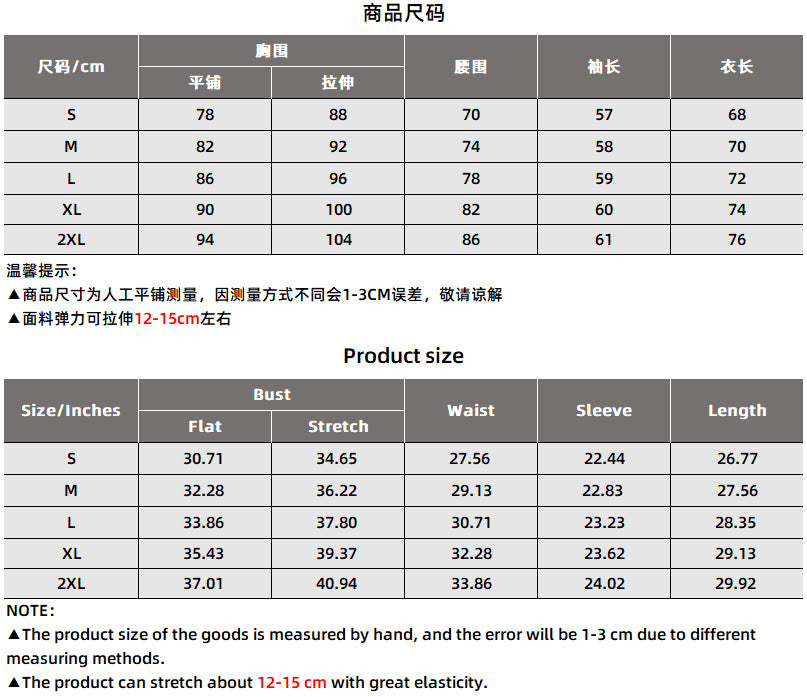 2025 autumn and winter long sleeve round neck casual base women's clothing Europe and the United States foreign trade sexy tight jumpsuit bodysuit