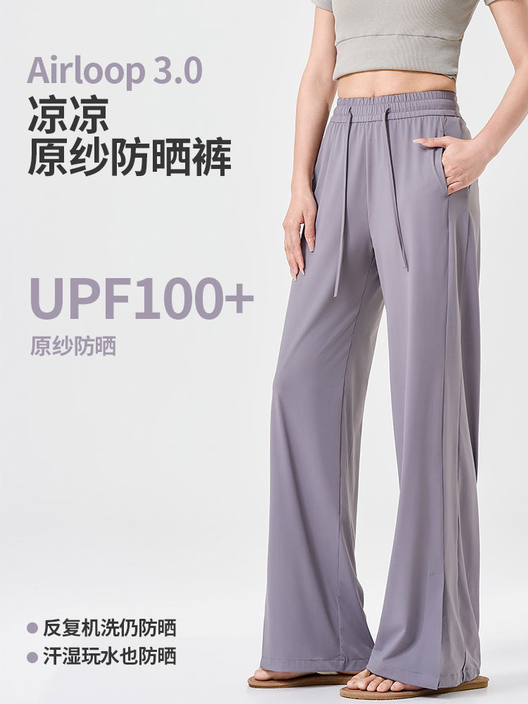 Summer Sunscreen Cool Ice Silk Wide Leg Pants Women's Lightweight Breathable Lazy Style Casual All-match Loose Slimming Straight Leg Pants