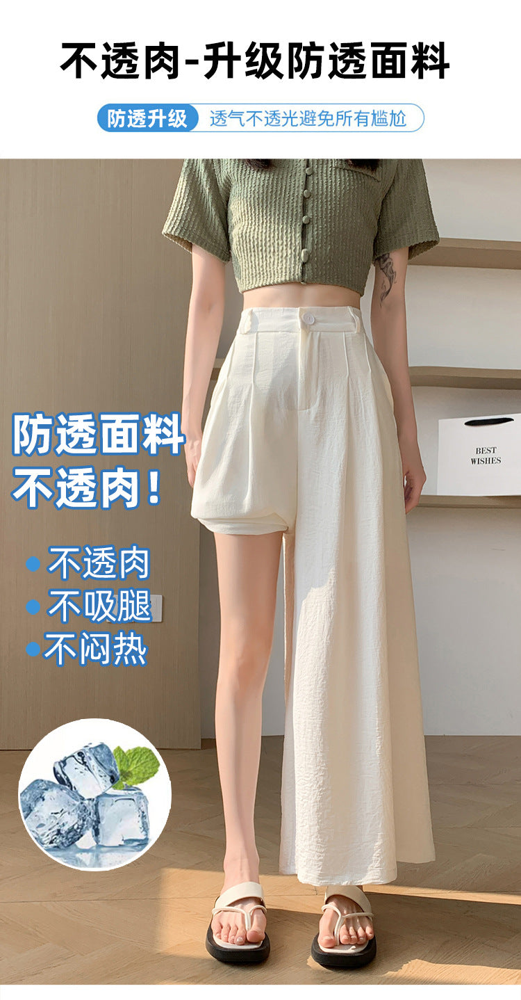 Real Shot of Textured Ice Silk Wide-Leg Pants for Women, New Summer Thin Pants for Small People, High-Waisted Casual Pants and Skirts