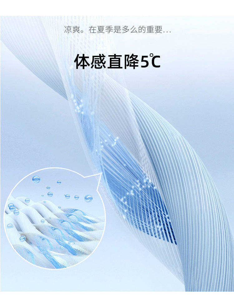 Real Shot of Textured Ice Silk Wide-Leg Pants for Women, New Summer Thin Pants for Small People, High-Waisted Casual Pants and Skirts