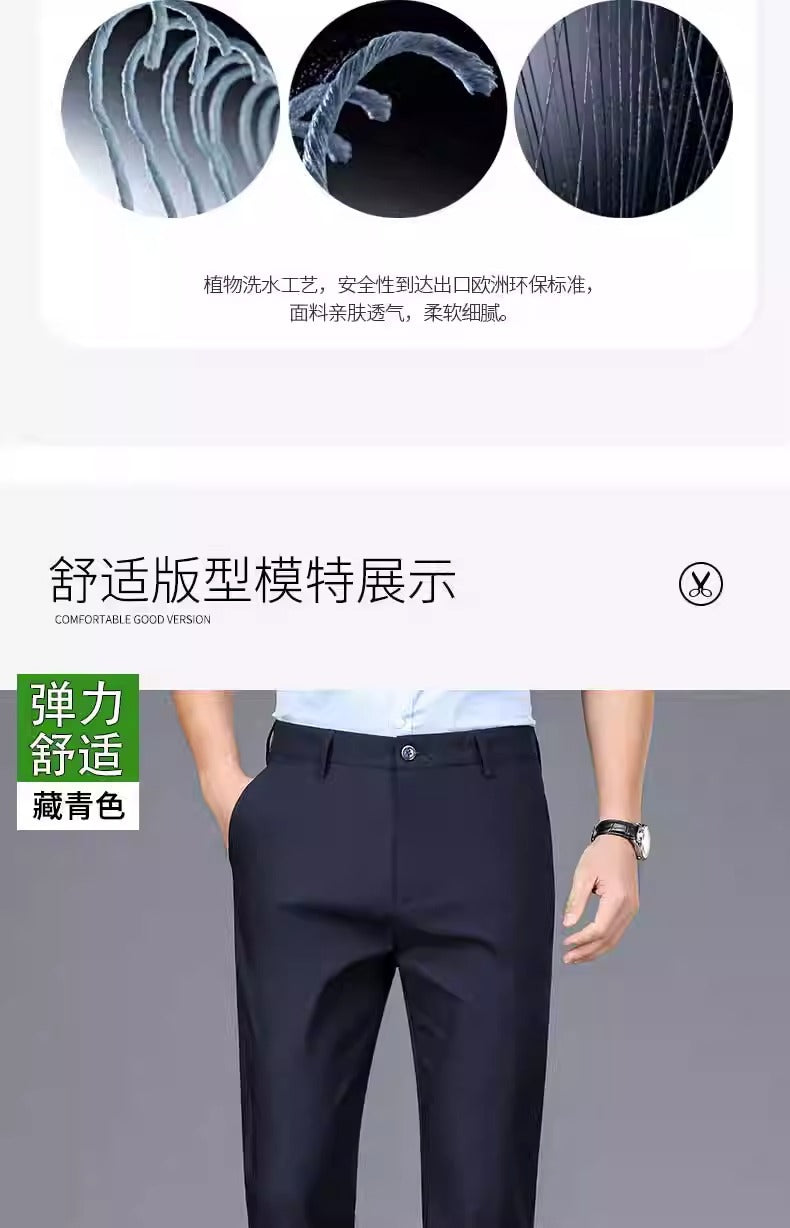 Wholesale Casual Pants Men's Western Pants Trousers Men's Thin Stretch Slim-Fit Pants Non-Ironing Business Dress Pants Trendy