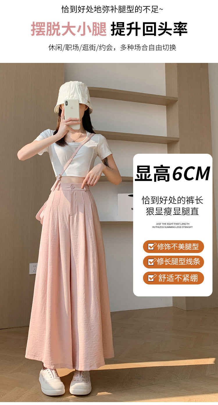 Real Shot of Textured Ice Silk Wide-Leg Pants for Women, New Summer Thin Pants for Small People, High-Waisted Casual Pants and Skirts
