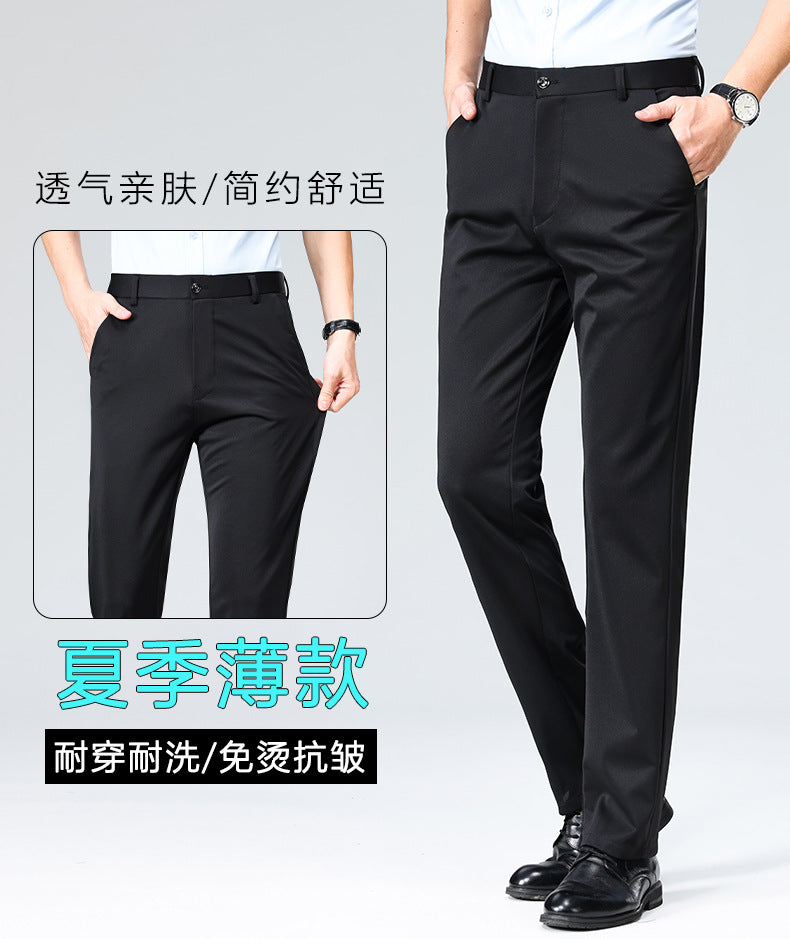 Spring and Summer New Trousers Men's Loose Straight Leg Pants Thin Casual Trousers Wrinkle-resistant Non-ironing Pants