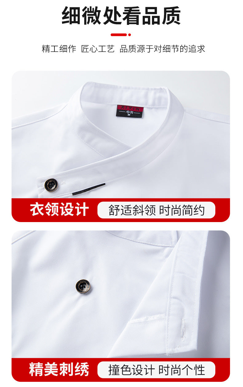 French Chef Overalls Long-Sleeved Men's Hotel Restaurant Kitchen Breathable Sweat-Absorbent Summer Chef Uniforms Short-Sleeved Women's Wholesale