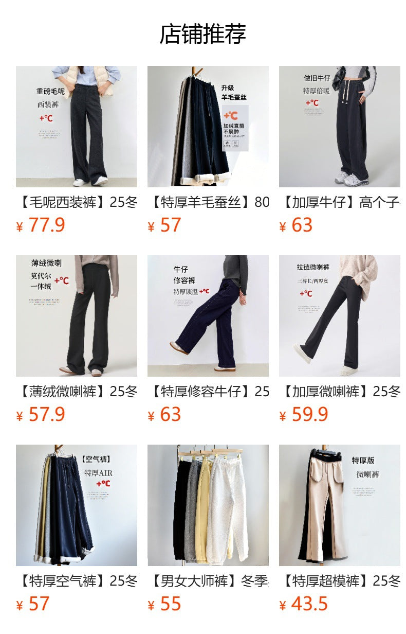 【Double Warm Wool Pants】Women's New Style Draped Wool Silk Soft and Smooth Winter Slimming Wide-Leg Casual Long Pants for Women