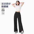 Summer Sunscreen Cool Ice Silk Wide Leg Pants Women's Lightweight Breathable Lazy Style Casual All-match Loose Slimming Straight Leg Pants