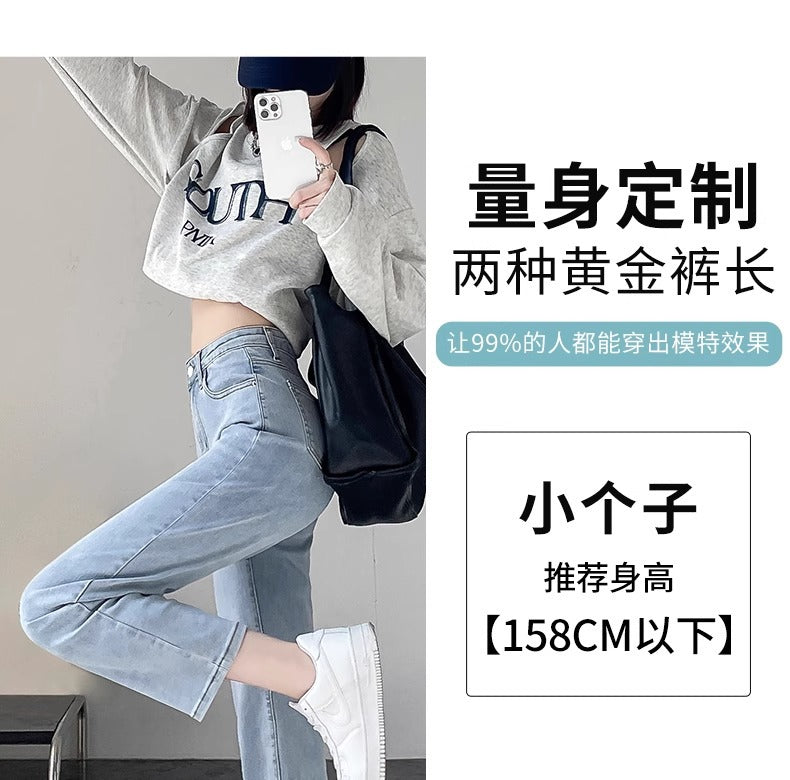 Light-Colored Straight-Leg Jeans for Women, 2026 New Summer Trendy Baguette Pants, Petite High-Waisted Cropped Cigarette Pants