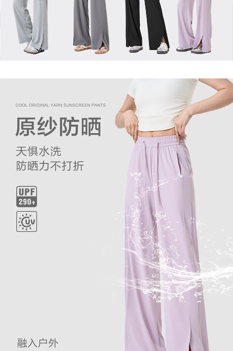 Summer Sunscreen Cool Ice Silk Wide Leg Pants Women's Lightweight Breathable Lazy Style Casual All-match Loose Slimming Straight Leg Pants