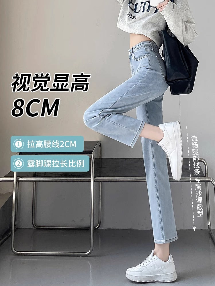 Light-Colored Straight-Leg Jeans for Women, 2026 New Summer Trendy Baguette Pants, Petite High-Waisted Cropped Cigarette Pants