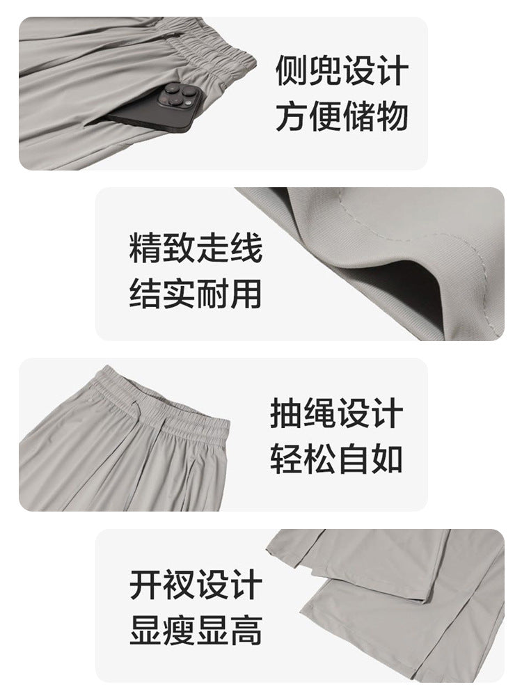 Summer Sunscreen Cool Ice Silk Wide Leg Pants Women's Lightweight Breathable Lazy Style Casual All-match Loose Slimming Straight Leg Pants