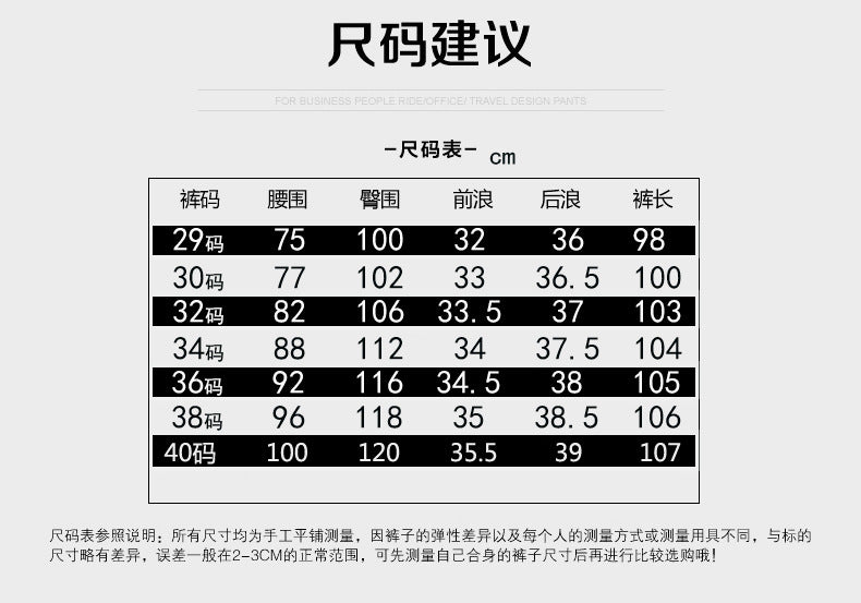 New Export Men's Pants Fashionable Cargo Pants 8017 Large Size