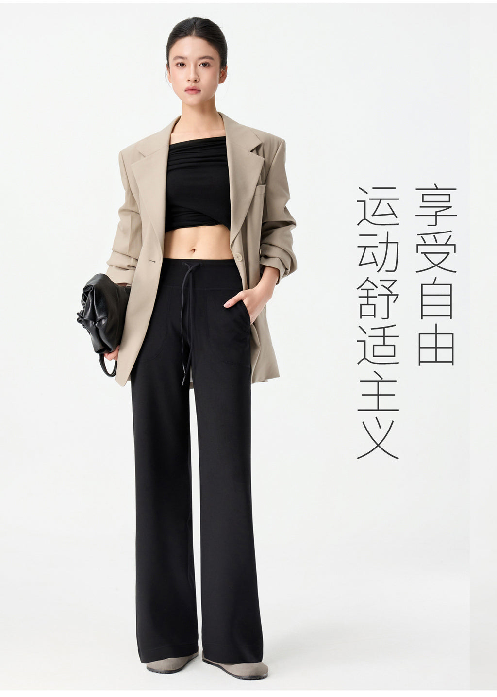 Fleece-Lined Sports Jogger Pants for Women, Versatile Casual Loose Straight-Leg Sweatpants, Spring and Autumn 2025 New Model