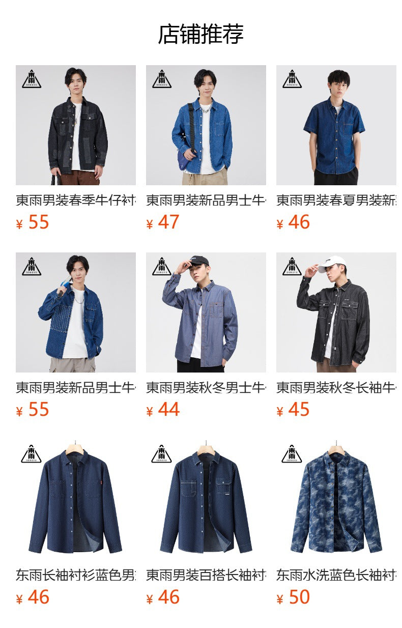 Dongyu Men's Spring and Autumn New Shirt Oxford Spinning Shirt Japanese Style Men's Casual Long Sleeve Cotton Shirt Jacket for Men