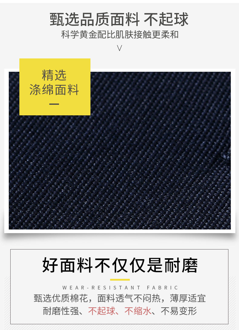 Autumn and Winter Pure Cotton Work Pants for Men, Wear-Resistant Welding Workwear, Blue Construction Site Workshop Handling Work Clothes Pants