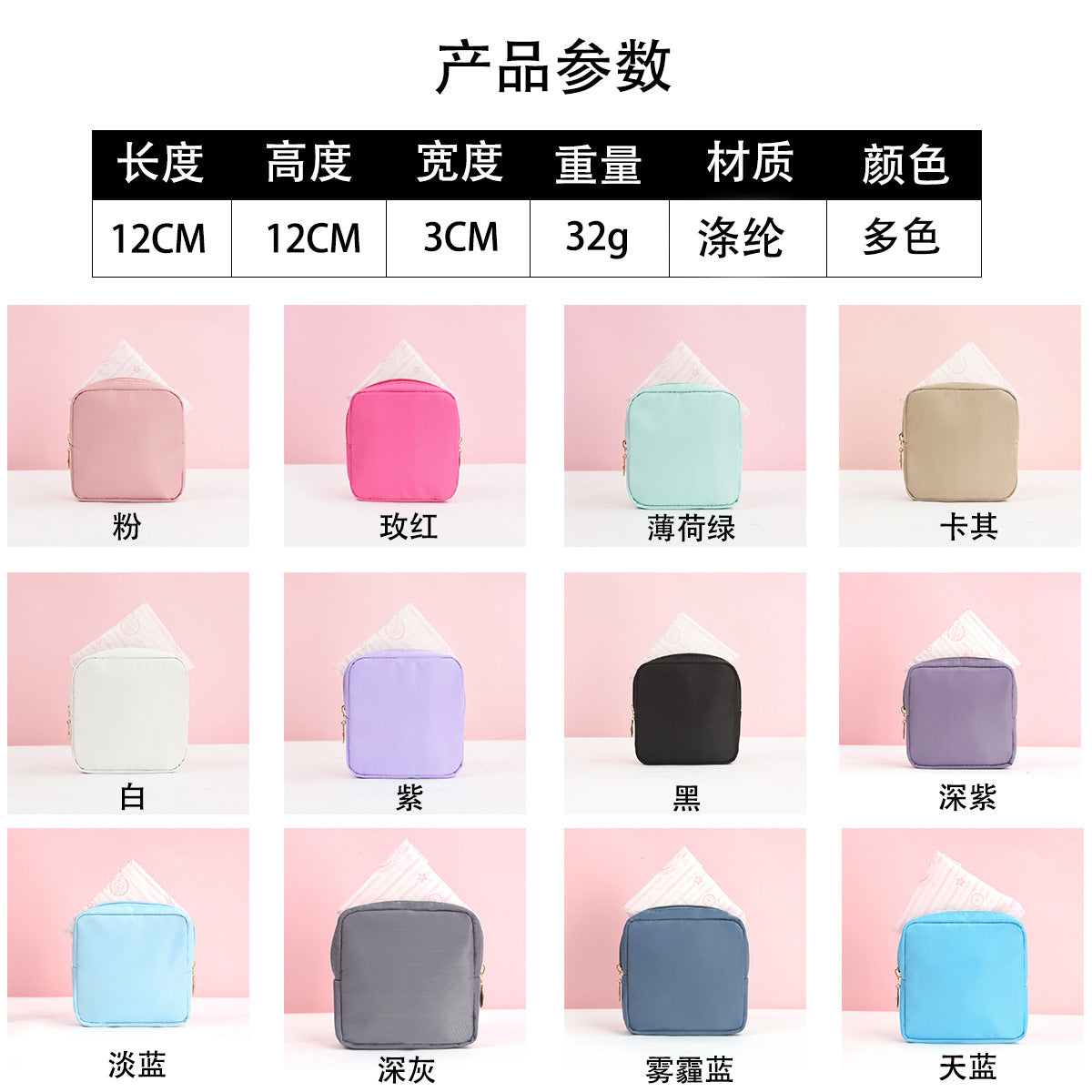 Cross-border Sanitary Napkin Storage Bag Auntie Napkin Carry-on Storage Bag Large Capacity Sanitary Napkin Monthly Small Bag Auntie Napkin Bag
