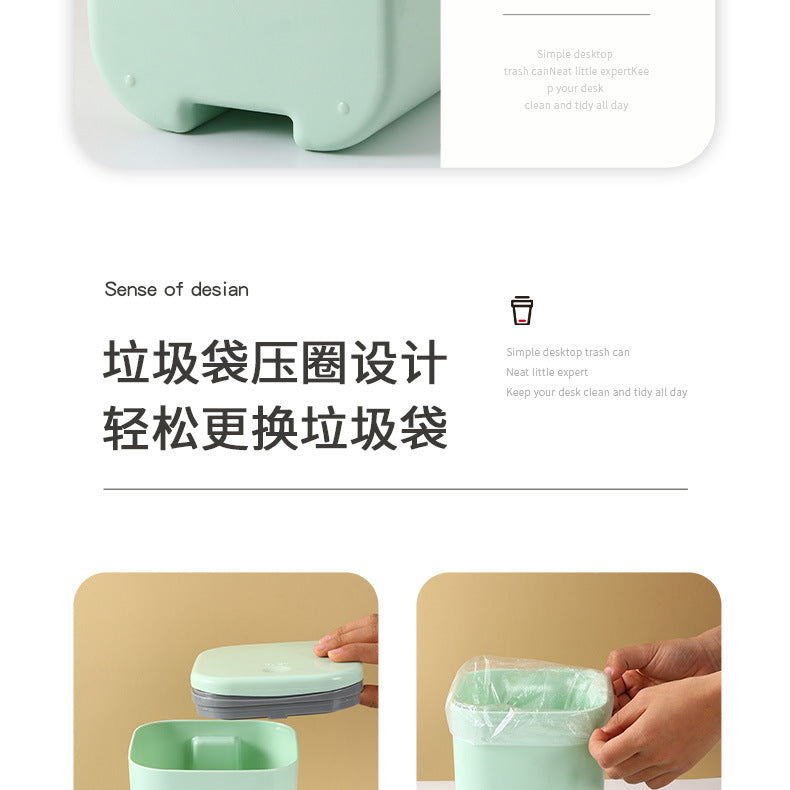 Small Desktop Trash Can for Home Office High-End Dormitory Press with Lid Mini Plastic Storage Trash Can
