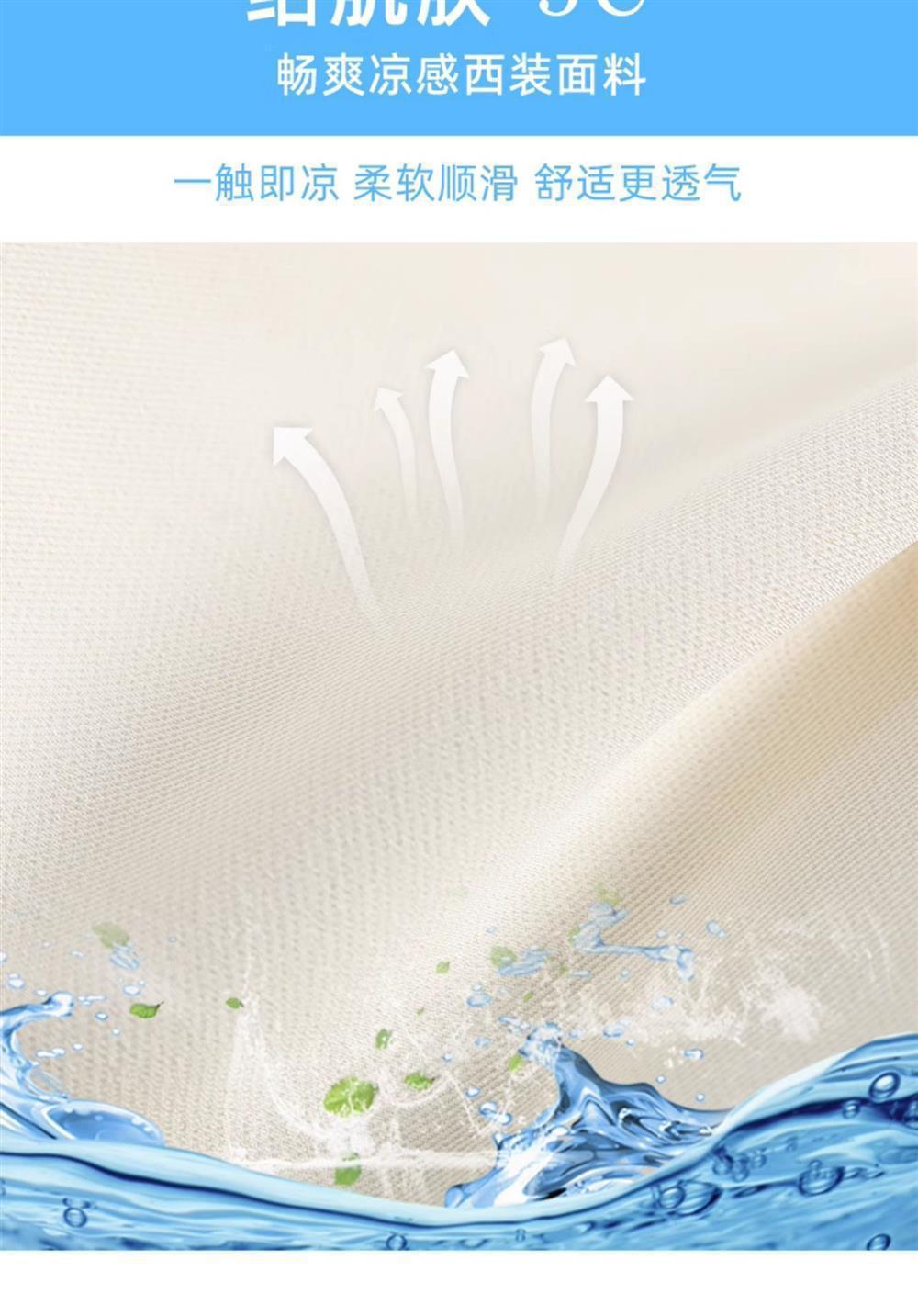 Ice Silk Thin Narrow Wide-Leg Suit Pants for Women, Summer Casual Pear-Shaped Body Slimming Drape Straight Sunscreen Pants