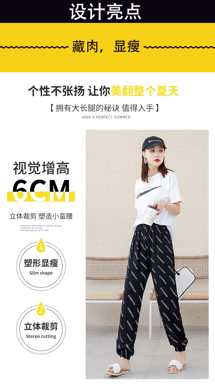 New Beach Pants for Women, Summer Cotton Silk Casual Pants, Thin Pajamas, Ethnic Style Anti-Mosquito Pants, Women's Home Bloomers