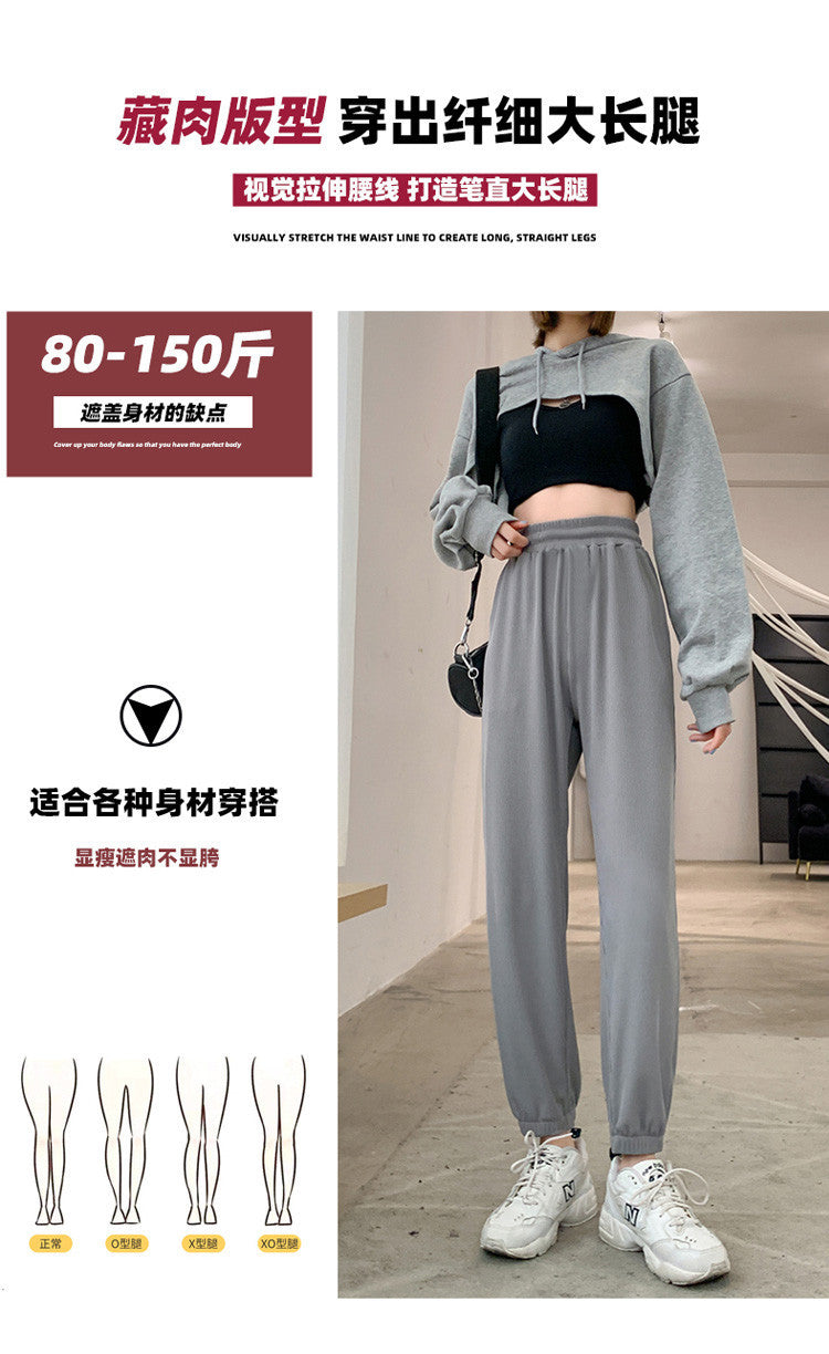 2026 Thin Ice Silk Sports Pants for Women, Loose White Joggers, Summer Thin Casual Harem Sweatpants for Petite Figures
