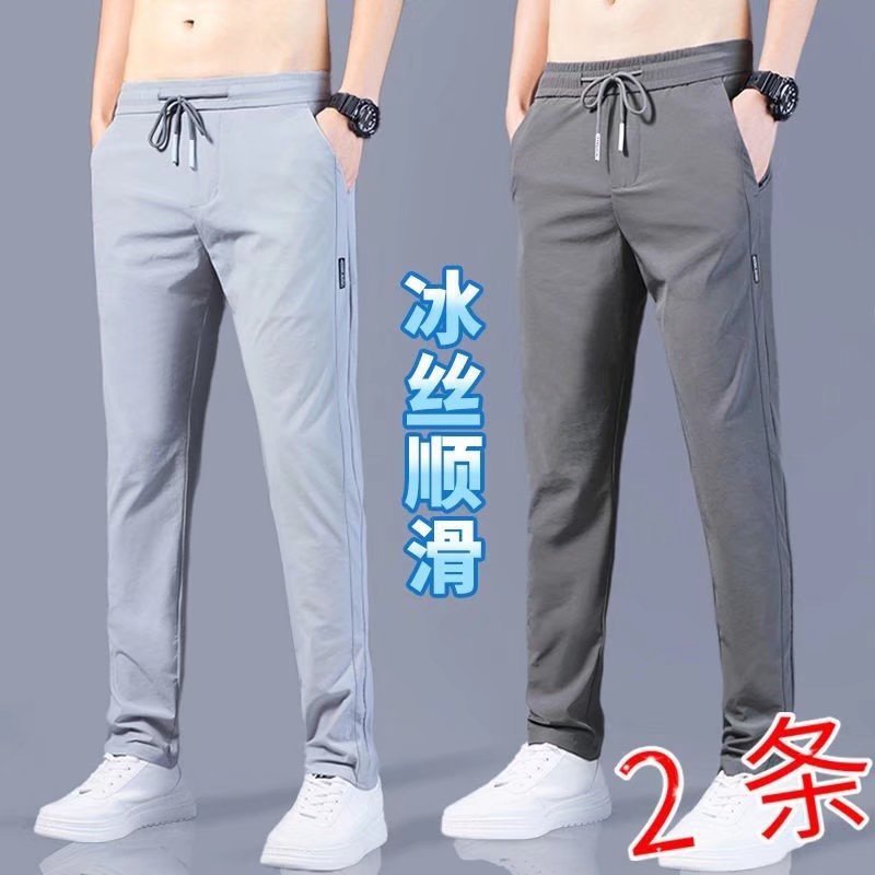 Ice Silk Pants Men's Loose Breathable Straight Slim Casual Pants Summer Thin Trousers Stretch Men's Sports Pants