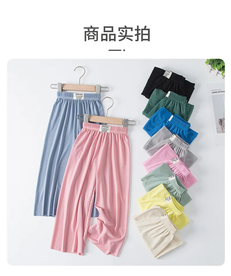 Children's Mosquito Repellent Pants Ice Silk Loose Wide Leg Casual