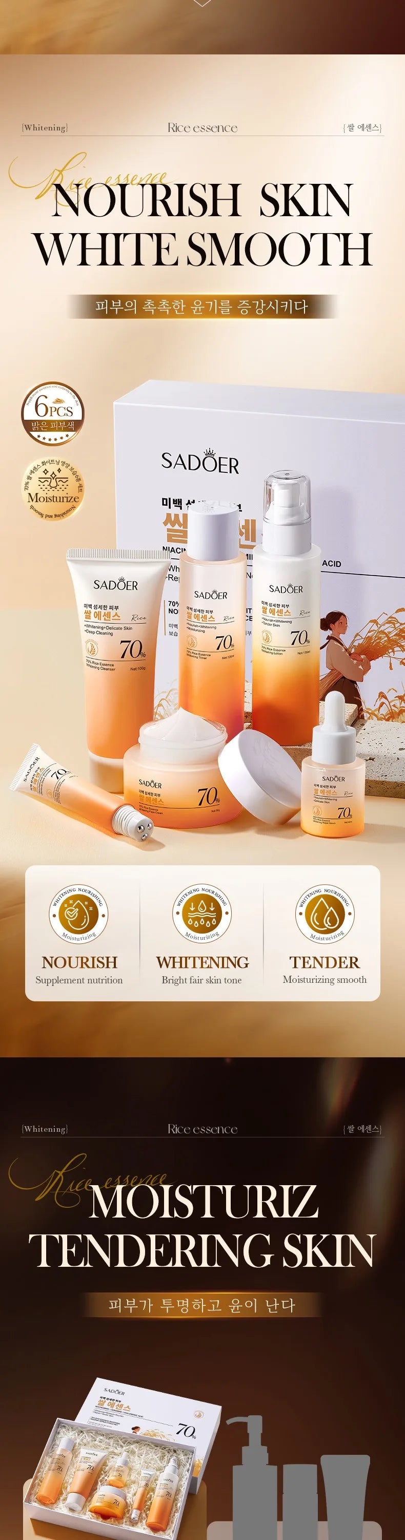 70% Rice Moisturizing Anti-Wrinkle Skincare 6pcs/Set - Firming, Lifting Hydrating Face Kit for All Skin Types Skin care Product