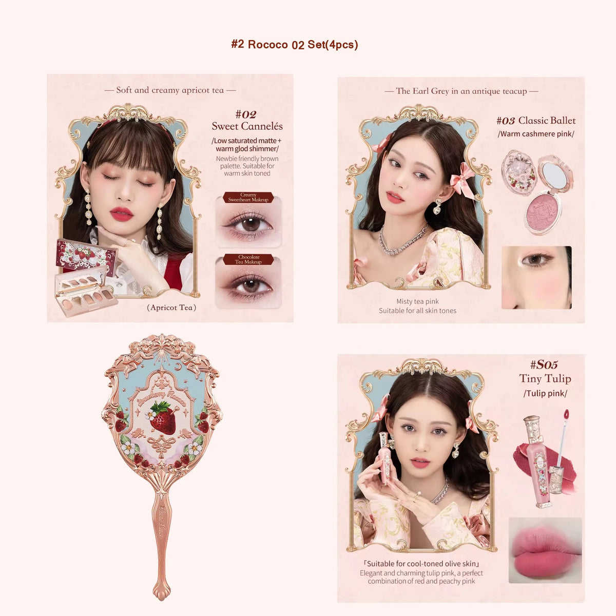 Flower Knows Strawberry Rococo Makeup Set - Eyeshadow, Blush, Lip Kit