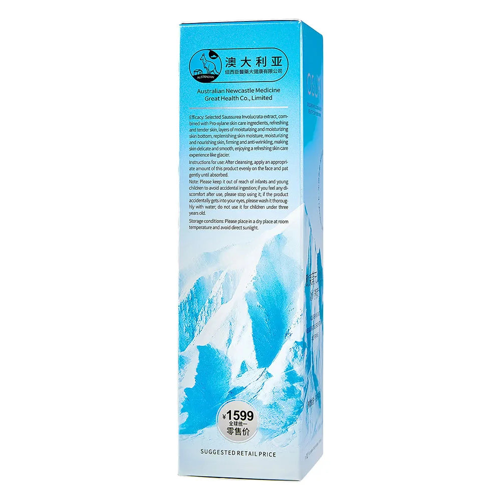 OSUFI Snow Lotus Glacier Firming Facial Contours Beauty Essence Moisturizing penetration Face serum skincare korean Cosmetics