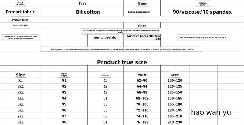 Women's Modal Pajama Pants - Casual Loose Straight Leg Sleep Bottoms