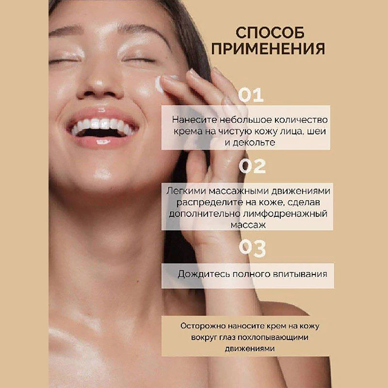 Collagen Protein Face Cream 50g Firming Moisturizing Nourishing Cream Hydrates Tightens Pores Moisturizing Lightens Skincare