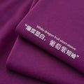 Summer Men's and Women's Purple Short Sleeve T-Shirt, 100% Cotton Round Neck Loose Unisex Tee, Breathable and Comfortable