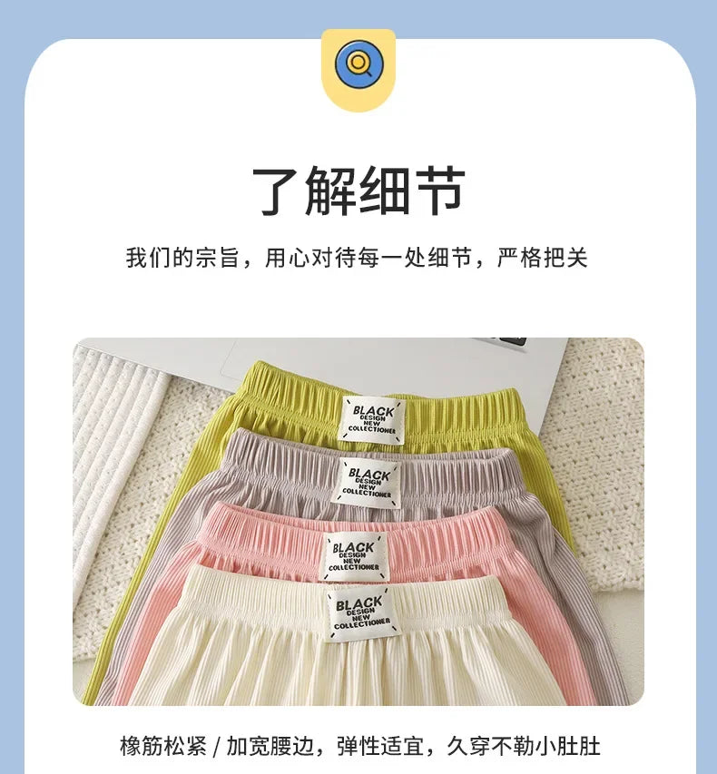 Children's mosquito-proof pants summer baby ice silk bloomers thin sweatpants boys and girls casual nine-point pants
