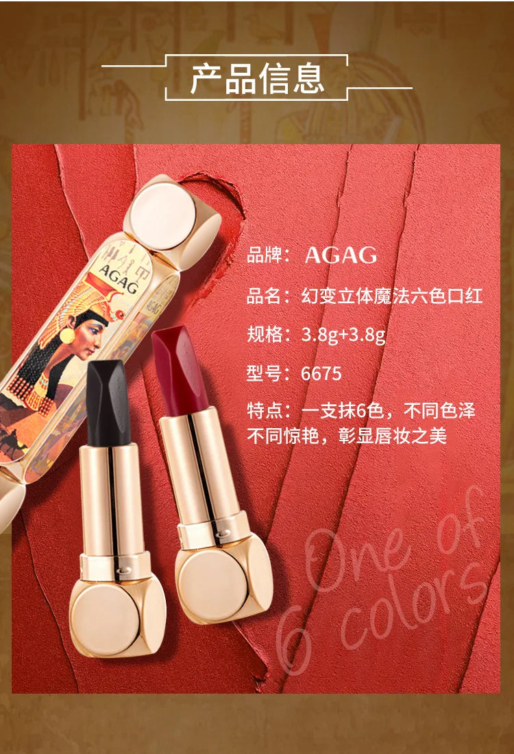 AGAG Magic 6 Colors Lipstick Double Tube Mist Waterproof Non-stick Cup Moisturizing Easy To Use Long-lasting Cosmetics Makeup