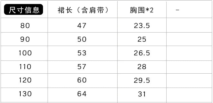 Girls' Summer Dress New Style Children's Baby Girl Fashionable Summer Thin Strap Princess Mesh Dress