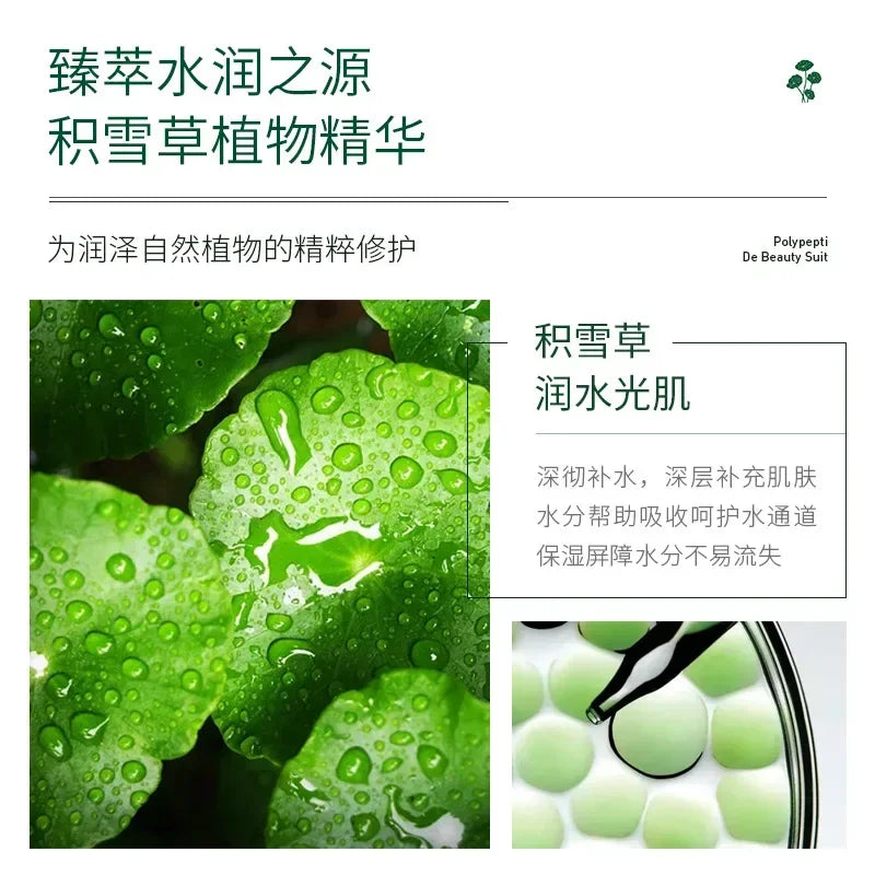 Centella Asiatica Polypeptide 6-Piece Skin Care Set - Moisturizing