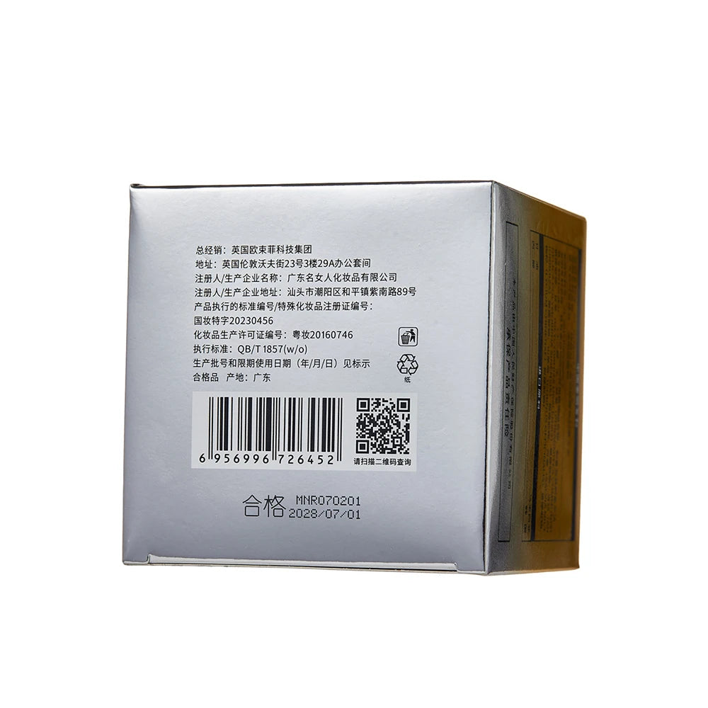 Brightening Skin Tone Face Cream Improve Dry Rough  Tighten Moisturizing Nourishing Lady Cream Soothing Korean Skincare Products