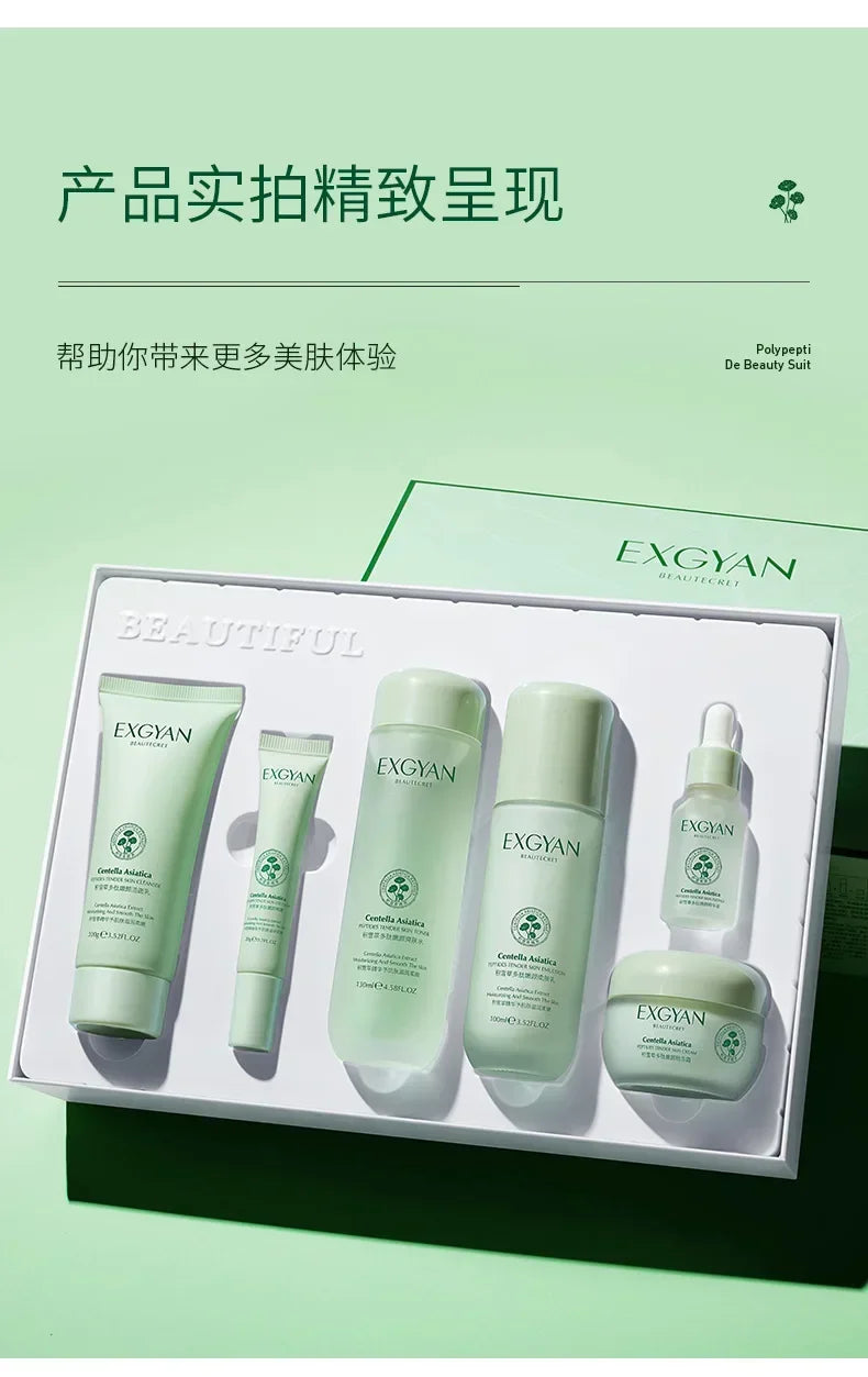 Centella Asiatica Polypeptide 6-Piece Skin Care Set - Moisturizing