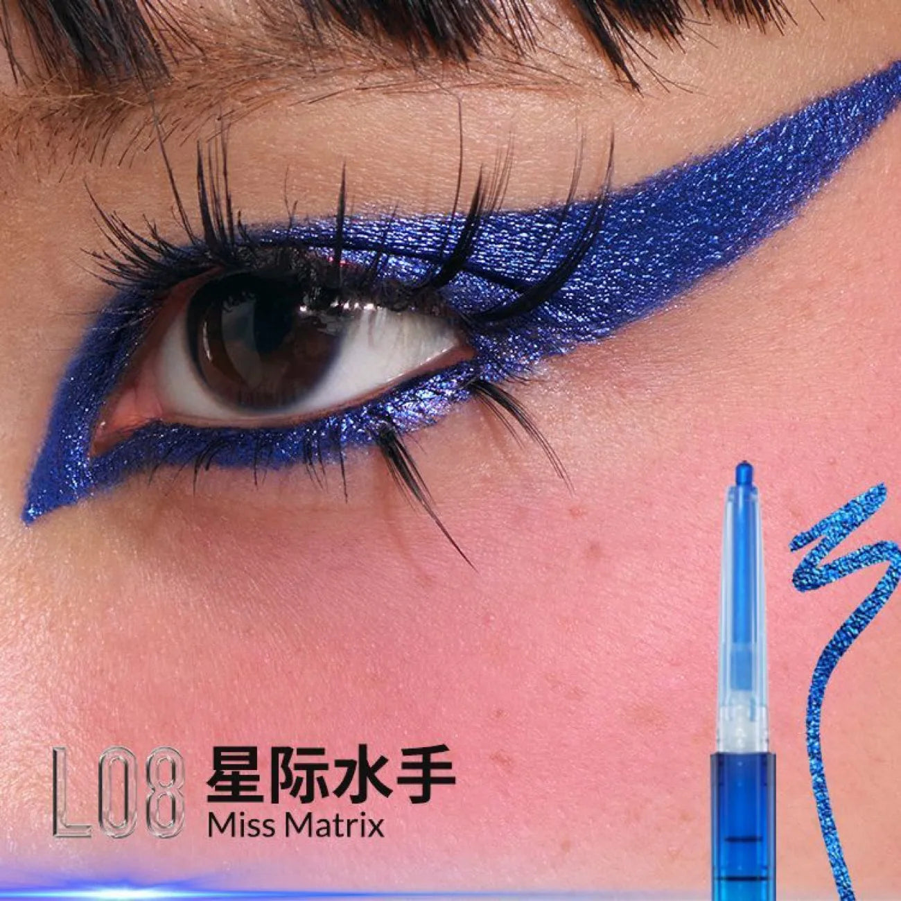 Kaleidos Eyeliner Gel Pencil Waterproof Chameleon Colour Long Wear Glitter Metallic Eye Shadows Pen Eye Liner Stamp Makeup