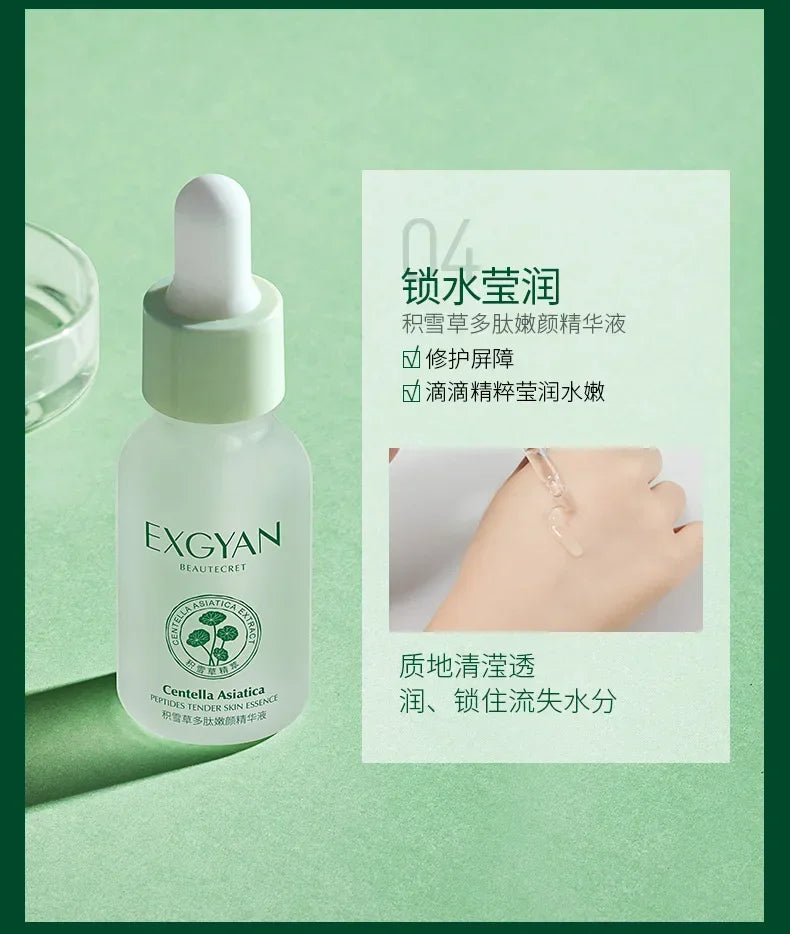 Centella Asiatica Polypeptide 6-Piece Skin Care Set - Moisturizing