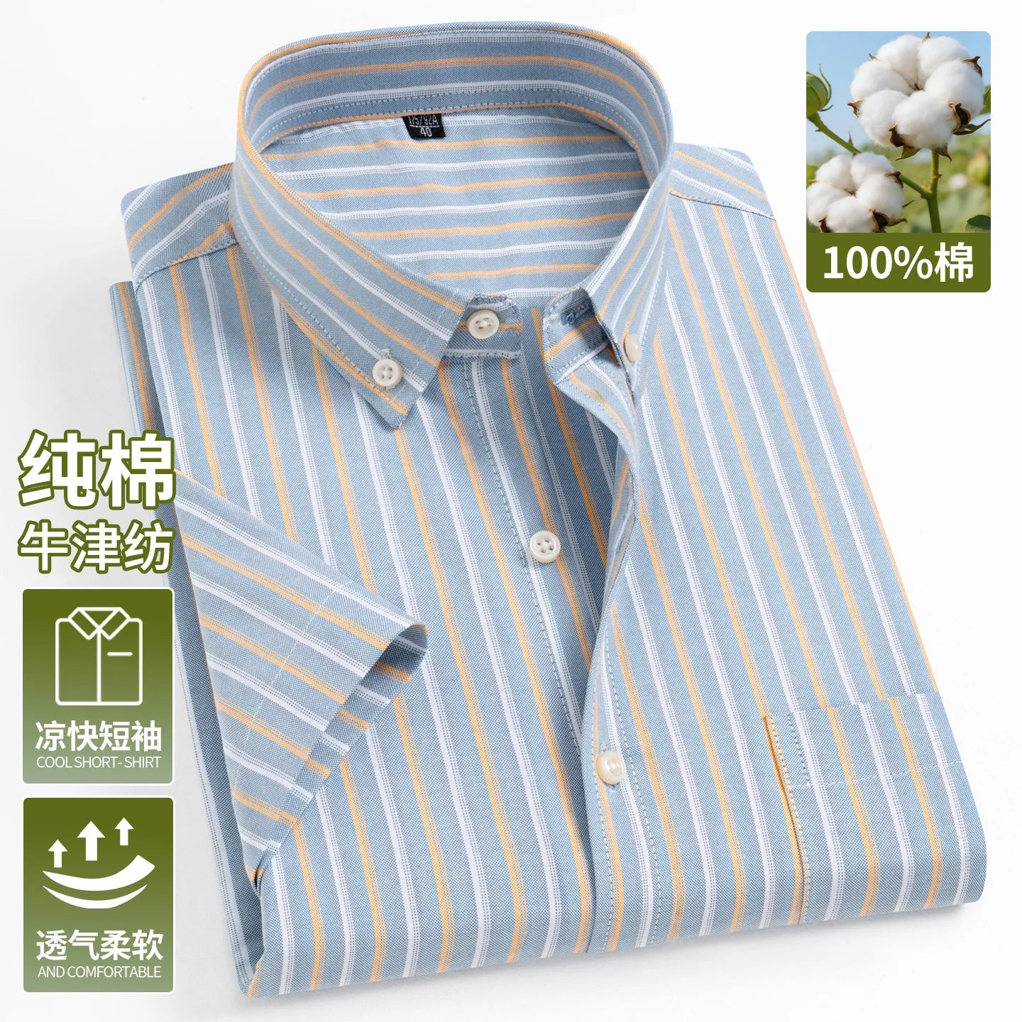 7XL Classic Men's Short Sleeve Shirt 100% Oxford Cotton Casual Plaid Stripe Shirt Business Men's Shirts Short Sleeve Large Size