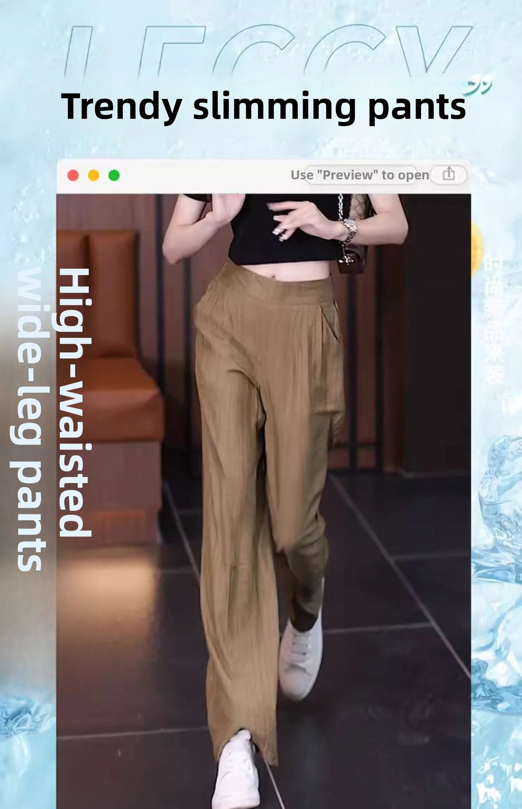 Women's Ice Silk Wide Leg Pants - High Waist Loose Casual Trousers